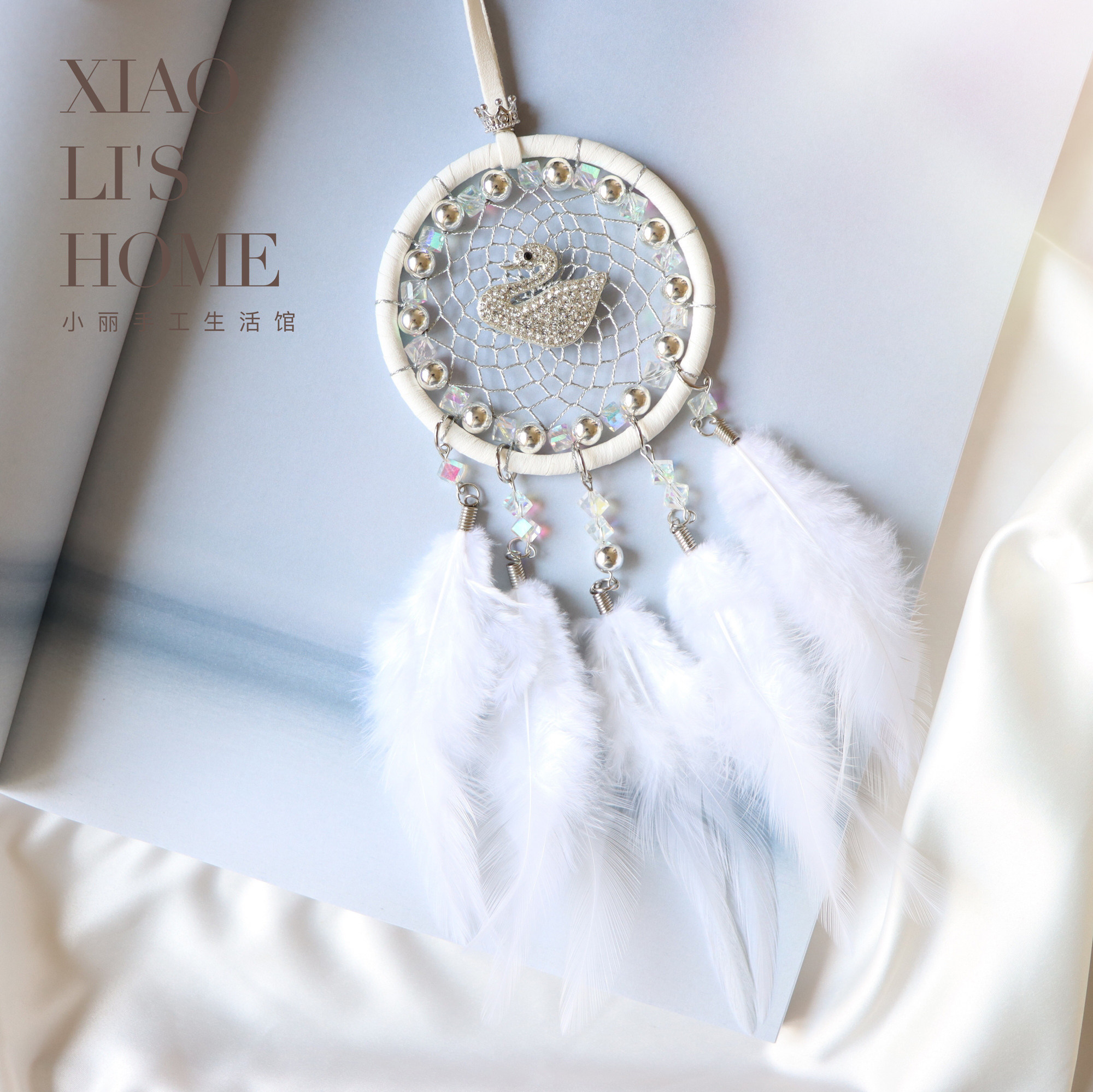 Original Light Extravaganza Swan Dreamnet Car Pendant Piece Diy Material Bag Rear mirror on-board pendant Birthday Gift Woman