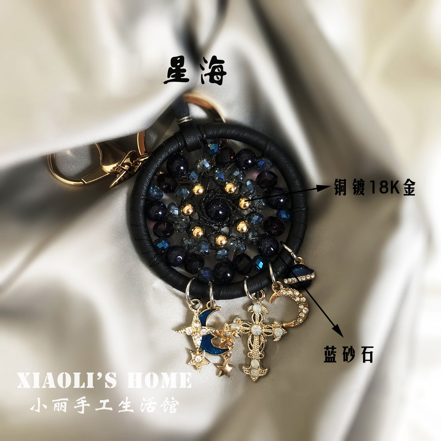 (Original) Dreamcatcher Car Keychain Creative Bag Pendant Girlfriend Birthday Gift Car Ornament