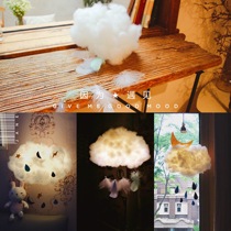 (Xiao Lijia) Do something ins less heart Cotton Cloud lamp diy material package gift