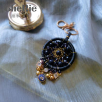 (Xiao Lijia) original light luxury ornaments blue sandstone catcher dream net key chain bag pendant car pendant car hanging gift