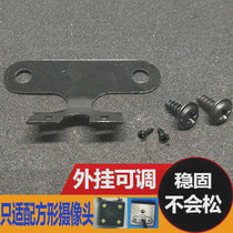 Rear reversing image camera fixed bracket car reversing rear view adjustable car rear camera bracket