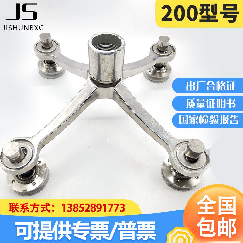 200 Type 201 304 stainless steel docking claw head glass gripper curtain wall claw point barge canopy bracket fittings