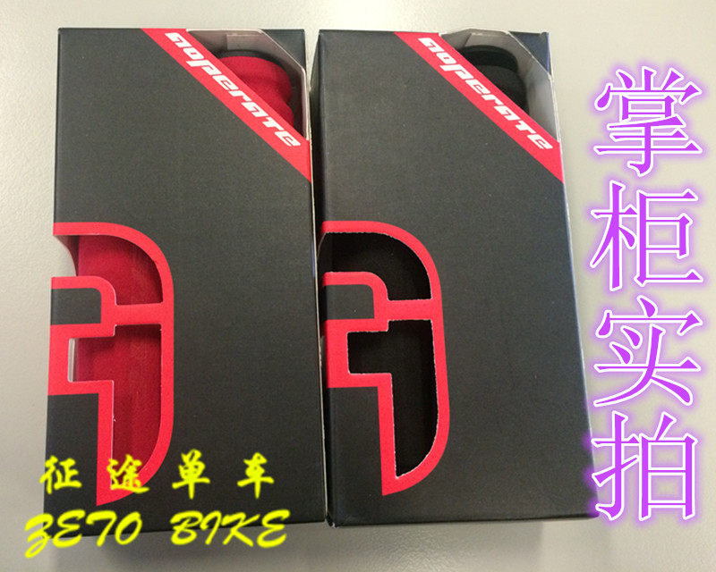 Poignées de vélo - Ref 2347895 Image 15