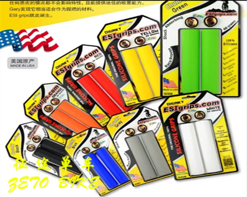 Poignées de vélo - Ref 2341142 Image 16