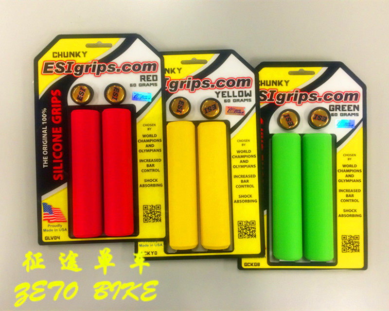 Poignées de vélo - Ref 2341142 Image 12