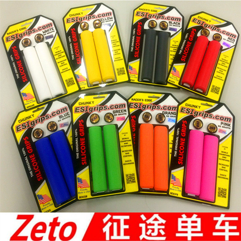 Poignées de vélo - Ref 2341142 Image 9