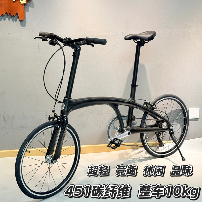 Gaote Road 20-Inch 451 Carbon Fiber Small Wheel Diameter Road Bike, Variable Speed, Ultra-Light, Racing, Adult Flat Handlebar Bicycle