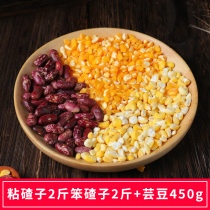 2021 Northeast Sticky large ballast Bulky Sub-Bean Composition Vacuum Bag Packaging Peasant Bract Rice Stubble Corn Grunts Crushed