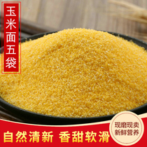 2021 northeast corn flour 5 bags * 450g selected Heilongjiang Bangzi noodles coarse grains whole grains new corn noodles