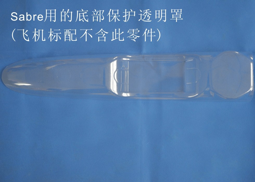 FPV Aircraft Saber Accessories - Bottom Protection Cover