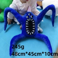 Большой, 45см