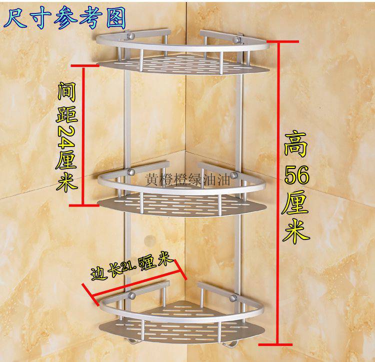 Aluminum sheet shelf Space aluminum net Bathroom Bathroom Triangle corner frame with blue wall