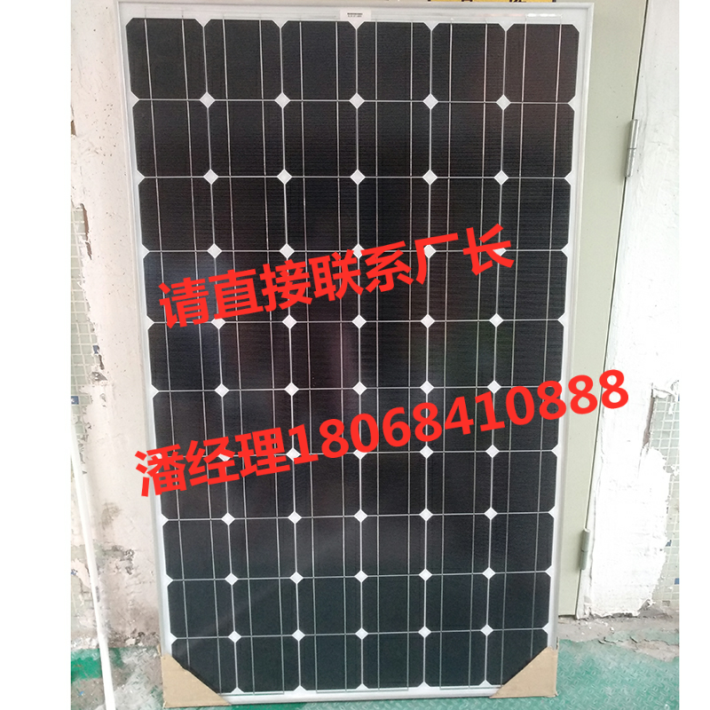 Blemish Clear Cabin 2 Pieces Solar Panels 18V100W200W12V24V Battery Charging Solar Panels