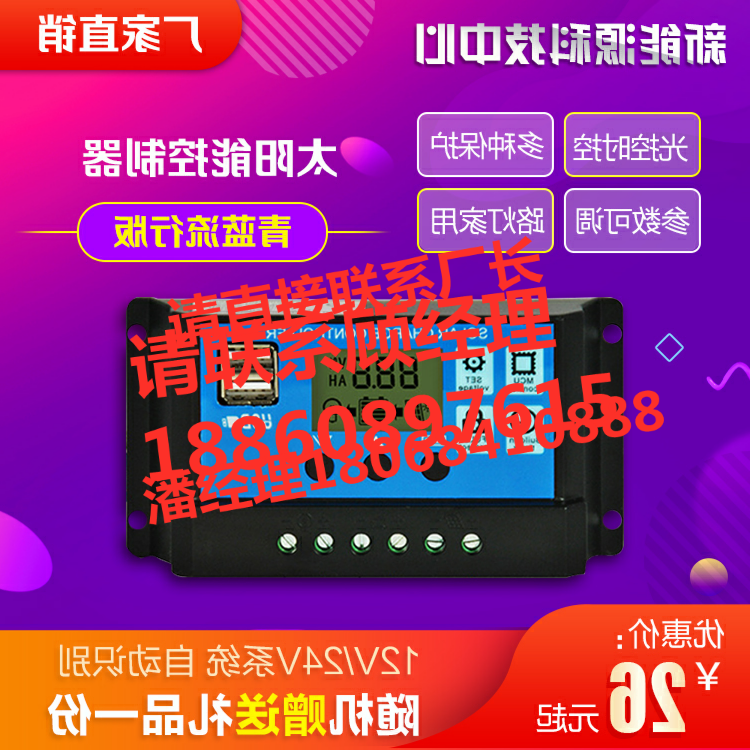 New 100W solar cell phone battery single polycrystalline solar panel 12V photovoltaic power generation system household