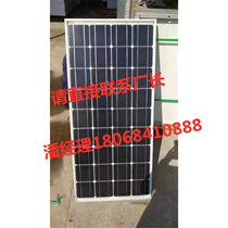  Second-hand single crystal 100W 120W disassembled solar panel battery panel Photovoltaic panel power generation panel charging 12V battery