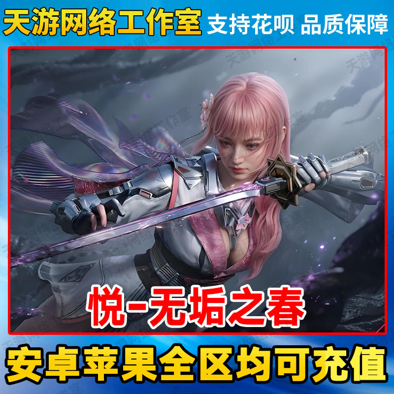 Nz Reverse War Future Mobile Game Character Gacha: Pure Spring, Purgatory Scorpion King, Death Hunter, Exquisite Queen, Bao Yi