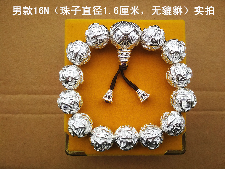 S999 sterling bạc vòng tay nữ hạt 3D 貔貅 vòng tay nam dày đoạn sáu chữ Zhenyan tim qiqi ngàn chân vòng tay - Vòng đeo tay Cuff vòng tay Cuff
