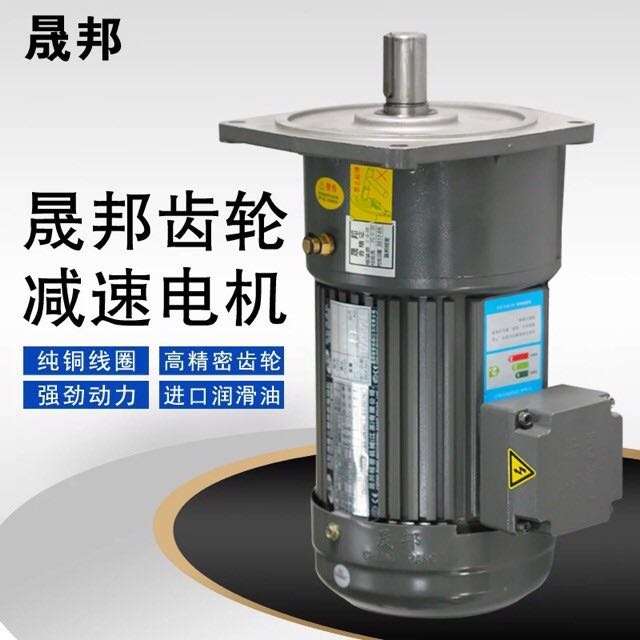 Shengbang deceleration motor Chengbang deceleration motor 2 2KW vertical bedroom deceleration motor three-phase speed ratio 1-1800
