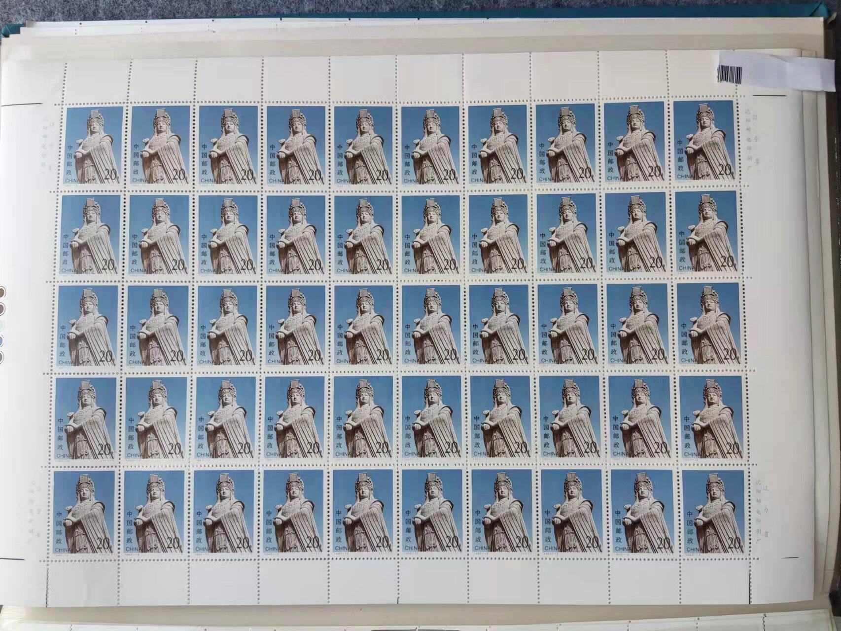 (Postal Coins to) 1992-12 < Mazu > Special stamps Big version of the ticket All the original glue