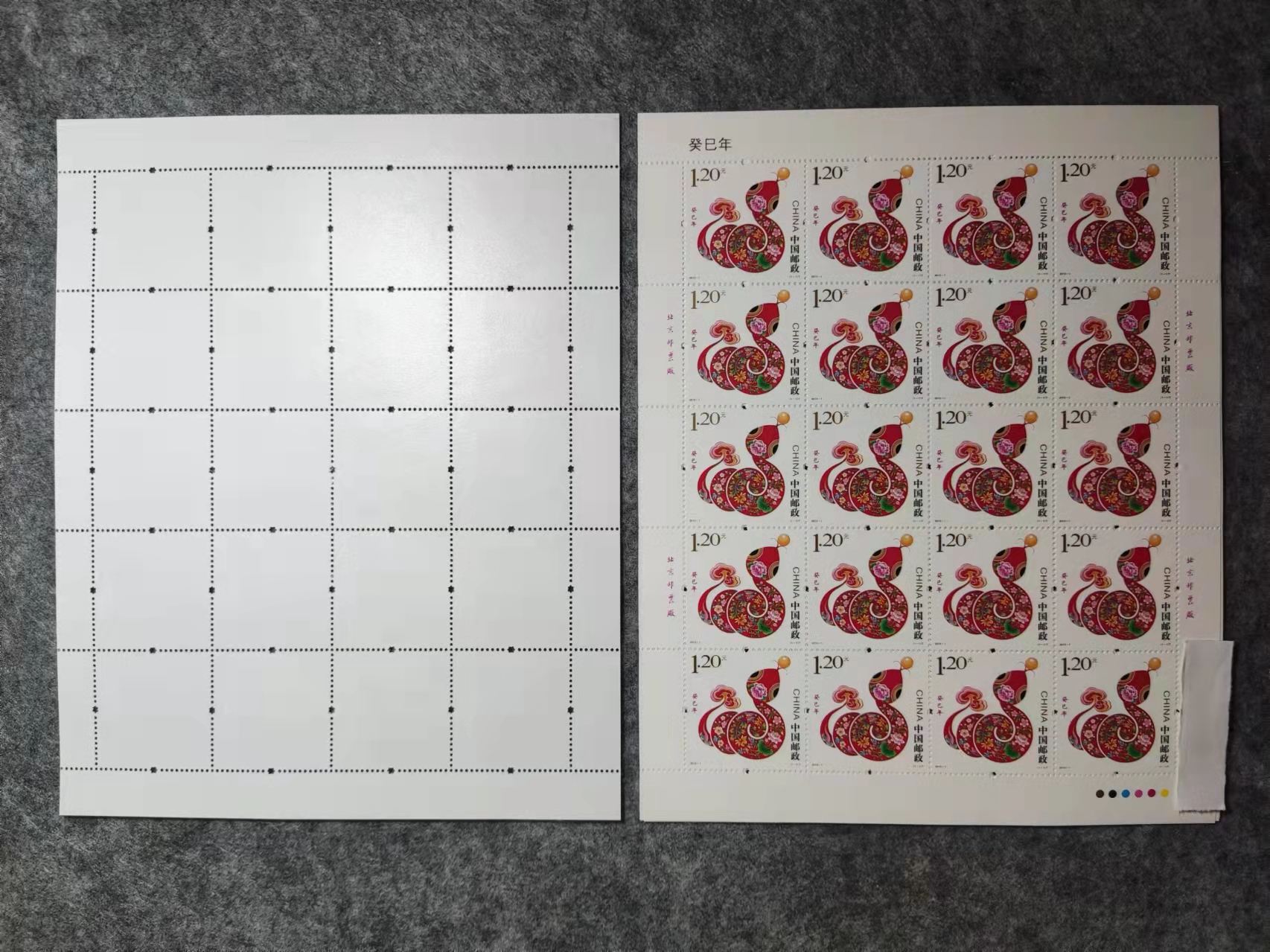 (Post to Currency Exchange) 2013-1 