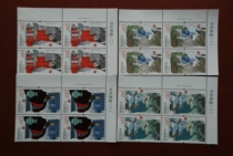 2016-29 Chinese Filial Piety Two Special Stamps Fang Lian