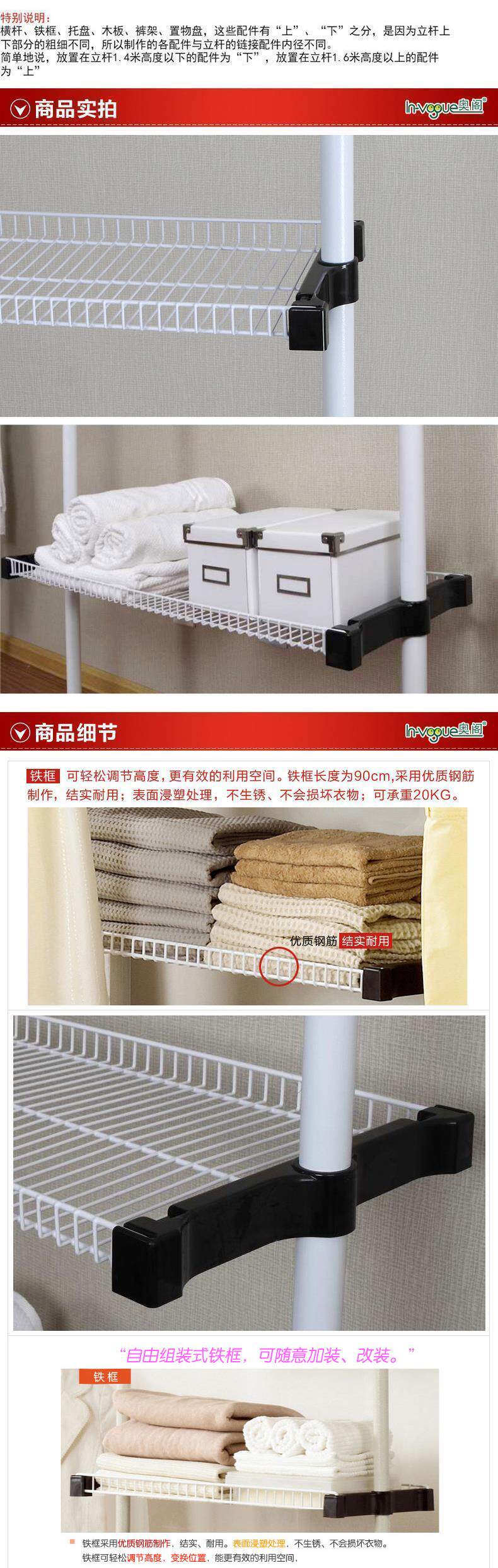 фурнитура 铁框 {diy配件} In/Vogue