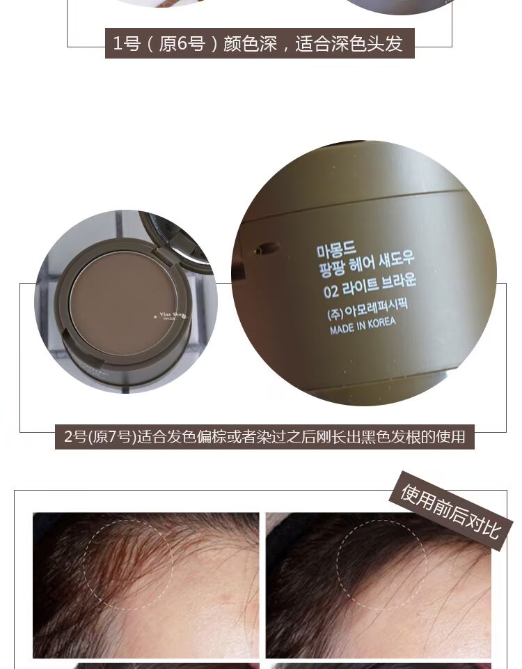 Hàn Quốc Mnhoe / Dream trang điểm bột tóc Fills tóc bóng bột Refill artifact đánh khối