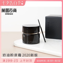 2020 new Japan SUKU SUQQU black gold 110 memory shaping liquid foundation cream muscle moisturizing powder cream 30g