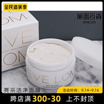 British EVE LOM bright color clean seaweed mask all-around first aid soothing to improve dull blackheads