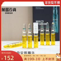 Vitamin bomb) German BABOR Balbao compound vitamin A bottle essence 2ml * 7 repair barrier