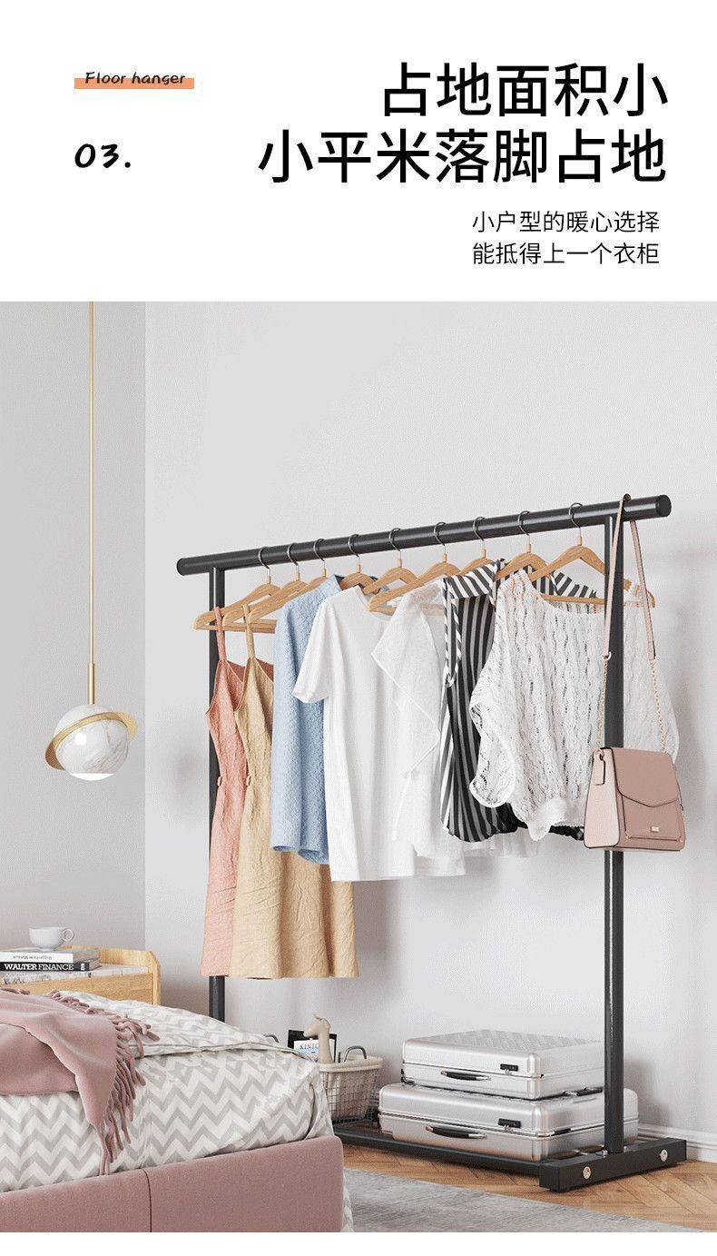 Клипса стойки 学生宿舍用落地衣架晾衣架外套折叠阳台晒衣服家用置地卧室晾衣杆