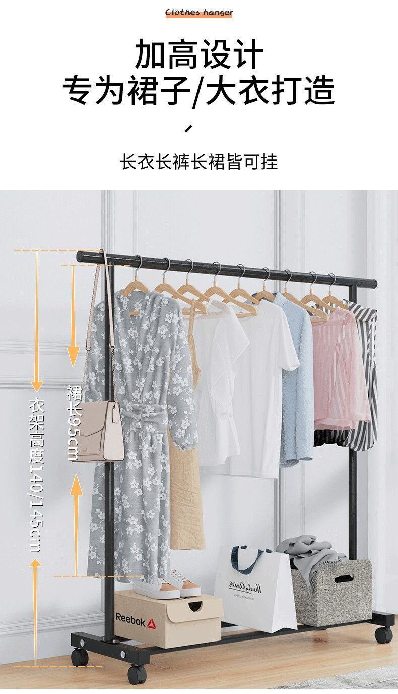 Клипса стойки 学生宿舍用落地衣架晾衣架外套折叠阳台晒衣服家用置地卧室晾衣杆