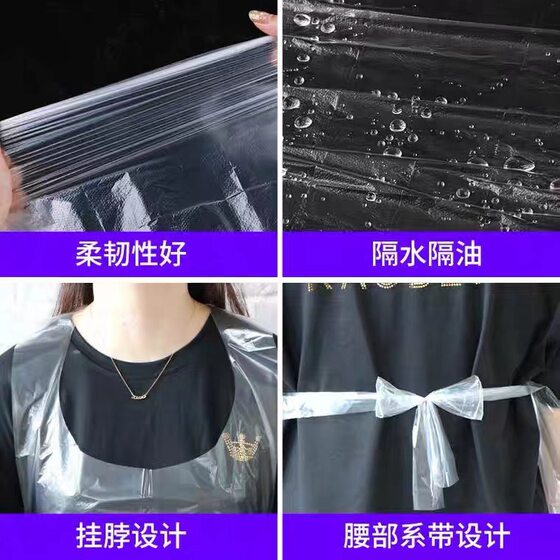 一次性围裙独立包装透明塑料防水防油污火锅烧烤厨房餐饮专用画画