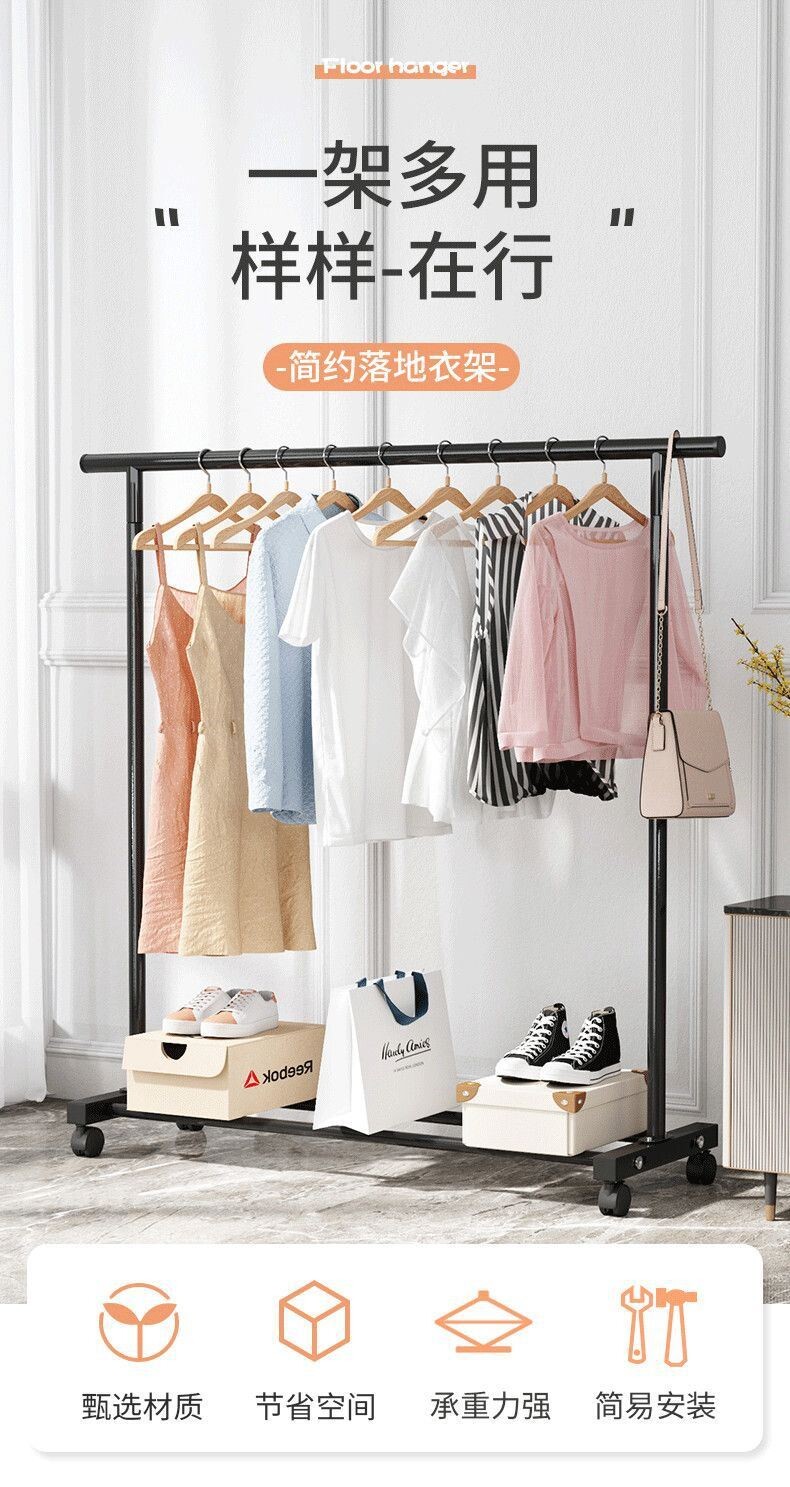 Клипса стойки 学生宿舍用落地衣架晾衣架外套折叠阳台晒衣服家用置地卧室晾衣杆