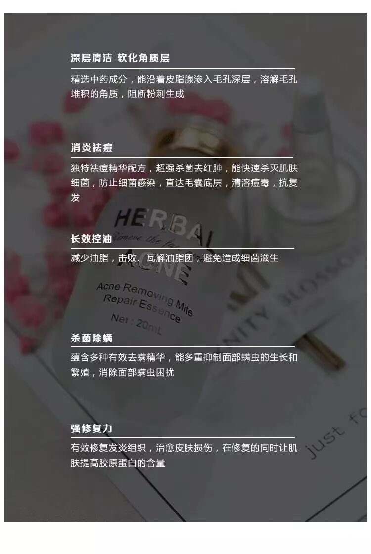 Kelly Beauty Makeup House với cùng một vẻ đẹp và tinh chất dưỡng ẩm control Kiểm soát dầu in mụn trứng cá mờ dần - Huyết thanh mặt tinh chất