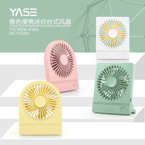USB Desktop Small Fan Mini Student Dormitory Portable rechargeable hanging desktop office mute windy