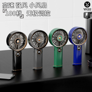 High-Speed Turbocharged USB Rechargeable Handheld Fan, Portable 100-Speed Outdoor Travel Powerful Cooling Device with Strong Wind Power