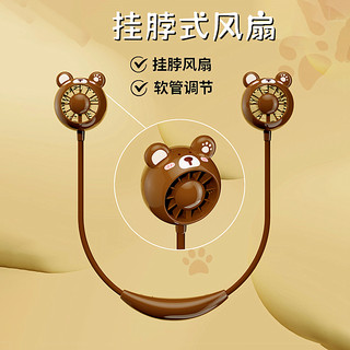 Cartoon Hanging Neck USB Rechargeable Fan Small Portable Cooling High Wind Student Dormitory Sports Travel