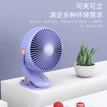 Simple USB Clip Little Fan Charging Convenient Student Dormitor Office Desktop Baby Closed Cart