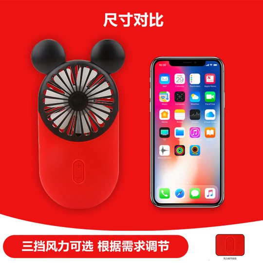 Cartoon USB Pocket Mickey Mini Handheld Rechargeable Fan Portable and Convenient with Led Light Ultra-Thin Strong Wind