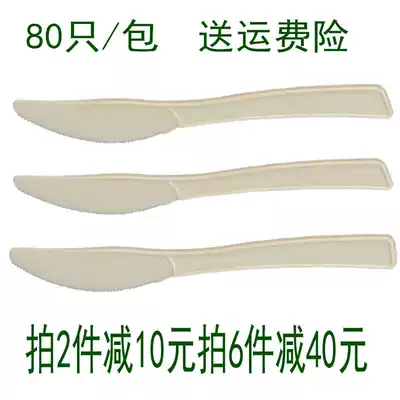 Disposable knife Independent packaging thickened shrimp slip knife Disposable cutting birthday cake knife Plastic dinner knife