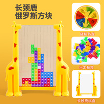 Childrens Russian square toy puzzle puzzle boy thinking logic training 4 parent - child 5 interaction 2 - year - old 3 child