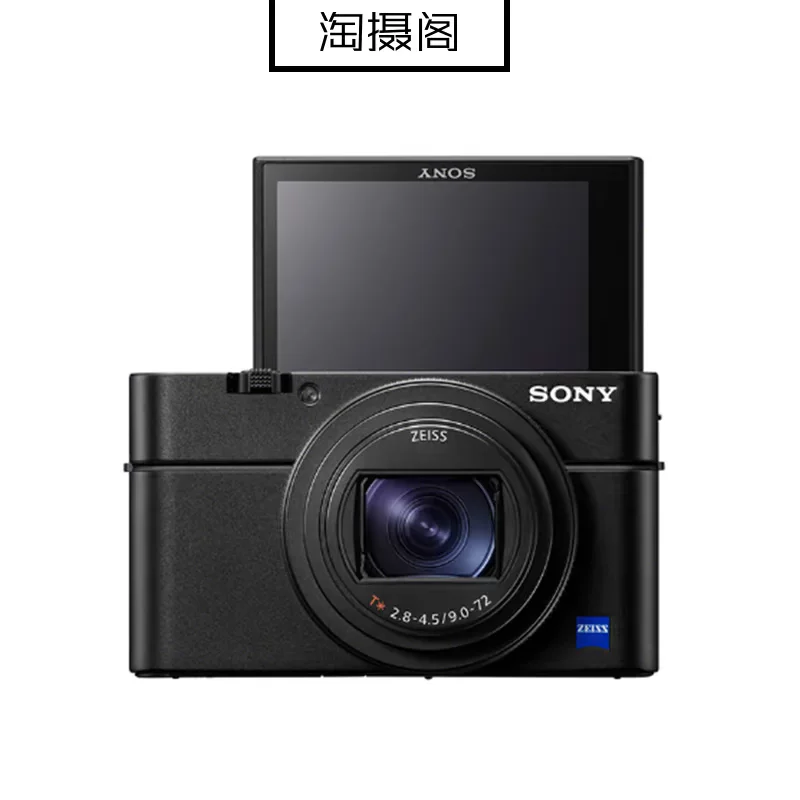 SONY/Sony DSC-RX100M7 цифровая камера RX100m7 M3 M3 M6 черная карта 7 карман машинка