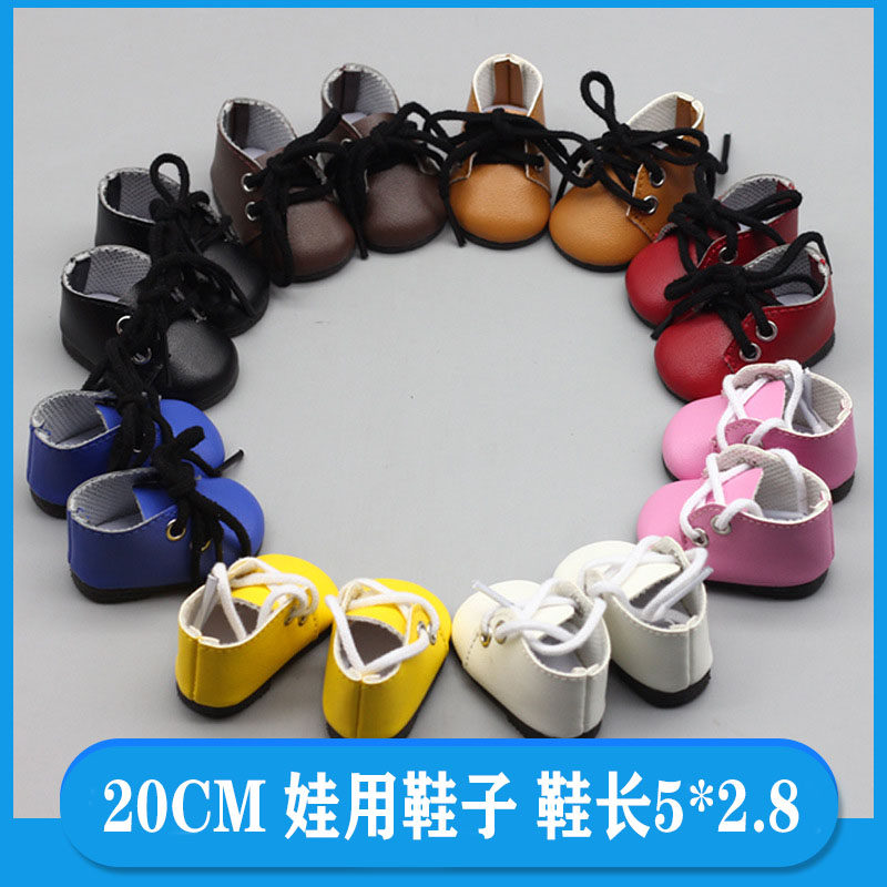 20CM Star Doll Doll Doll Decorated with Shoes Accessories Eye Ornaments Korean Puppet Practice Cai Xukun