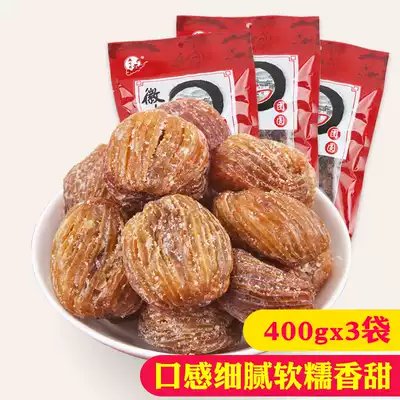 New goods Shuidong honey dates 400g*3 packs Qinghui jujube red reunion dates Anhui Xuancheng snacks Specialty snacks New year goods