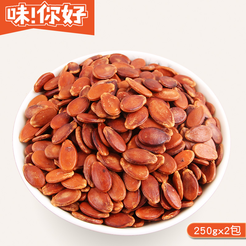 Taste Hello Red Melon Seeds 250gx2 Bag Salt Ovens Taste Steam Red Cigua Seeds Cooked Melon Seeds Nuts Fried Food Snacks
