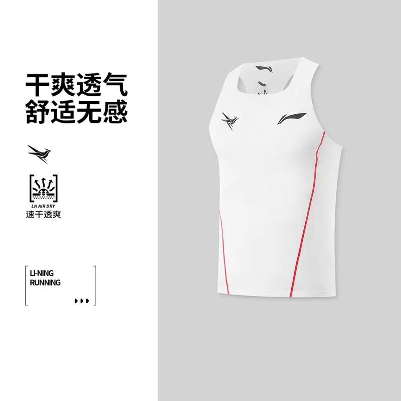 Li Ning Longque Sleeveless Sports Vest for Men, Summer Breathable Quick-Drying Slim Fit Running Sports Style Aayv123-2 Li Ning Longque Sleeveless Sports Vest for Men, Summer Breathable Quick-Drying Slim Fit Running Sports Style Aayv123-2