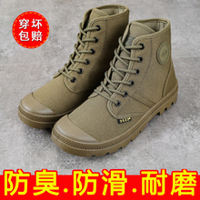 Authentic high top release shoes for men, wear-resistant and breathable construction site labor protection shoes, anti slip, canvas yellow rubber shoes for migrant workers working