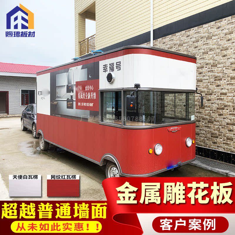 Old building renovation and installation of elevator interior and exterior wall decoration board New rural construction exterior wall insulation decoration integration board