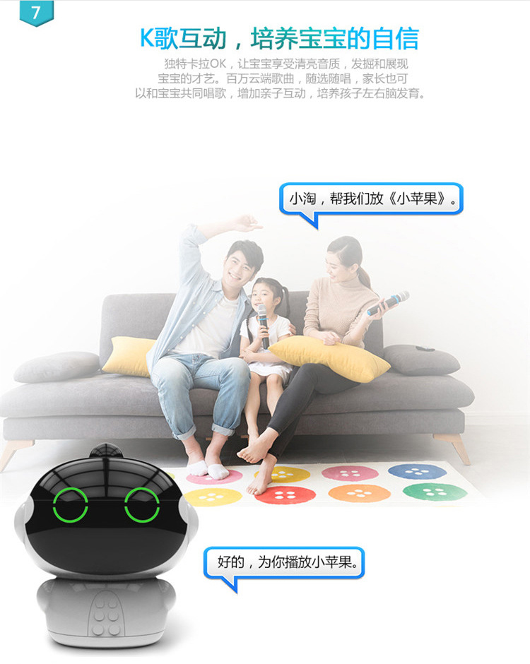 Trẻ em học sinh robot nhà thông minh đồng hành máy giáo dục câu đố máy giáo dục sớm bé trai và bé gái học đối thoại bằng giọng nói đồ chơi giáo dục cho bé